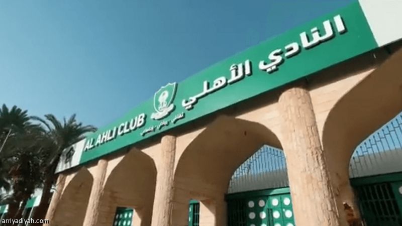 المحمدي مديرا ماليا.. رئيس جديد في الأهلي