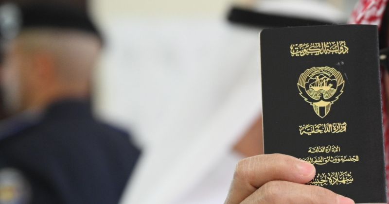 سحب جنسية صاحب حسابات وهمية للمصلحة العليا