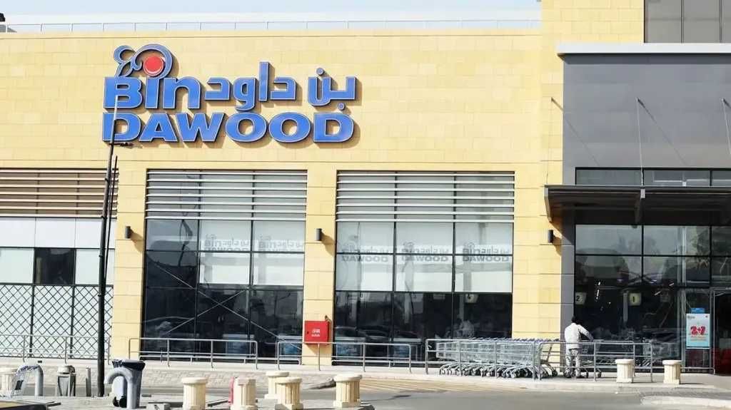 بن داود يحمل خبر سعيد للسعوديين.. اكتشف الأسباب