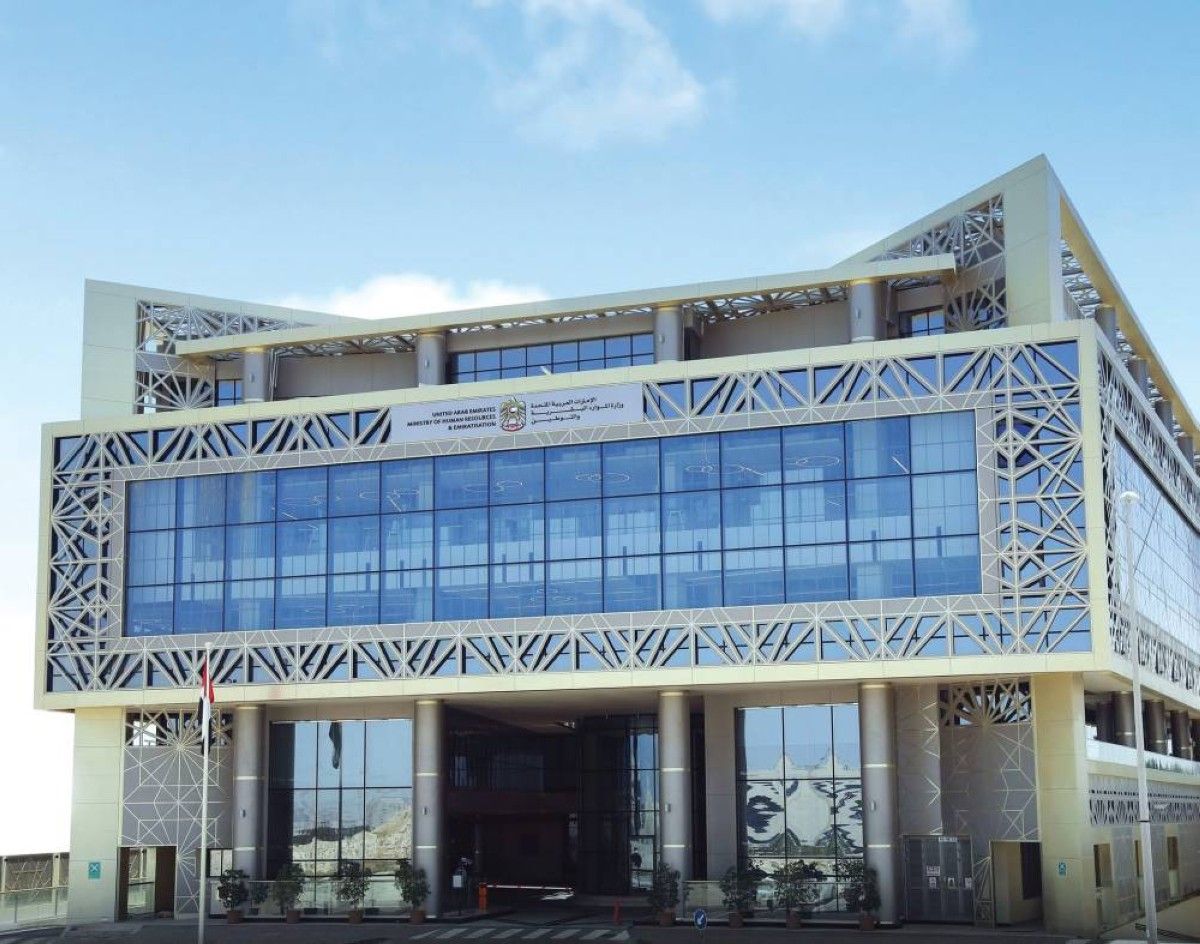 «التوطين» تدعو الشركات إلى سرعة تحقيق مستهدفات 2025