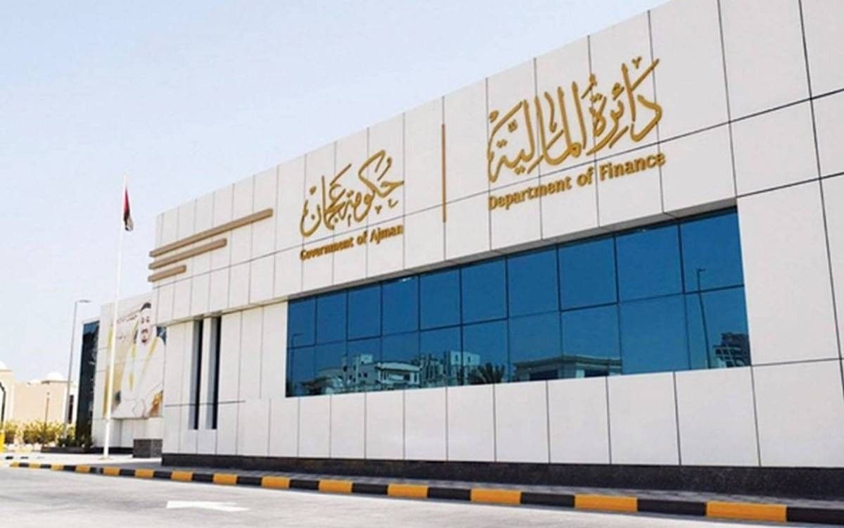 "مالية عجمان" تنظم ملتقى الموردين وتطلق نسخة محدَّثة من "توريد"