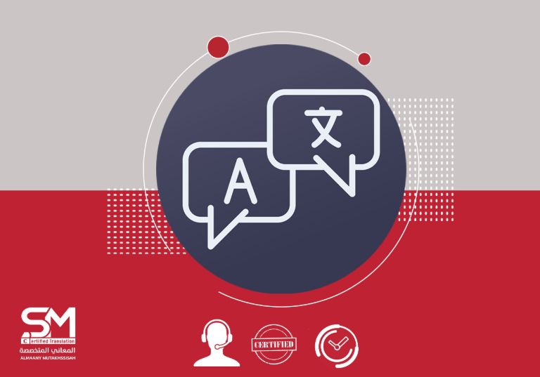 ترجمة كرت العائلة | دليل شامل للمتطلبات وخطوات الترجمة المعتمدة