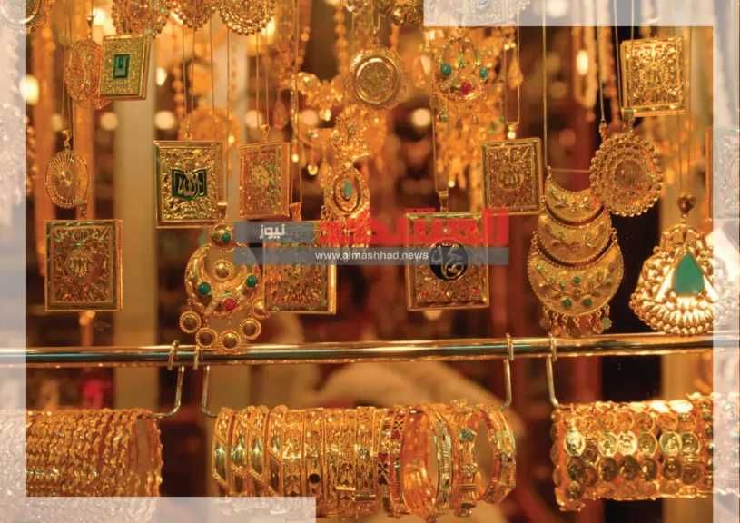الذهب في السعودية اليوم.. تقلبات تستحق المتابعة الدقيقة