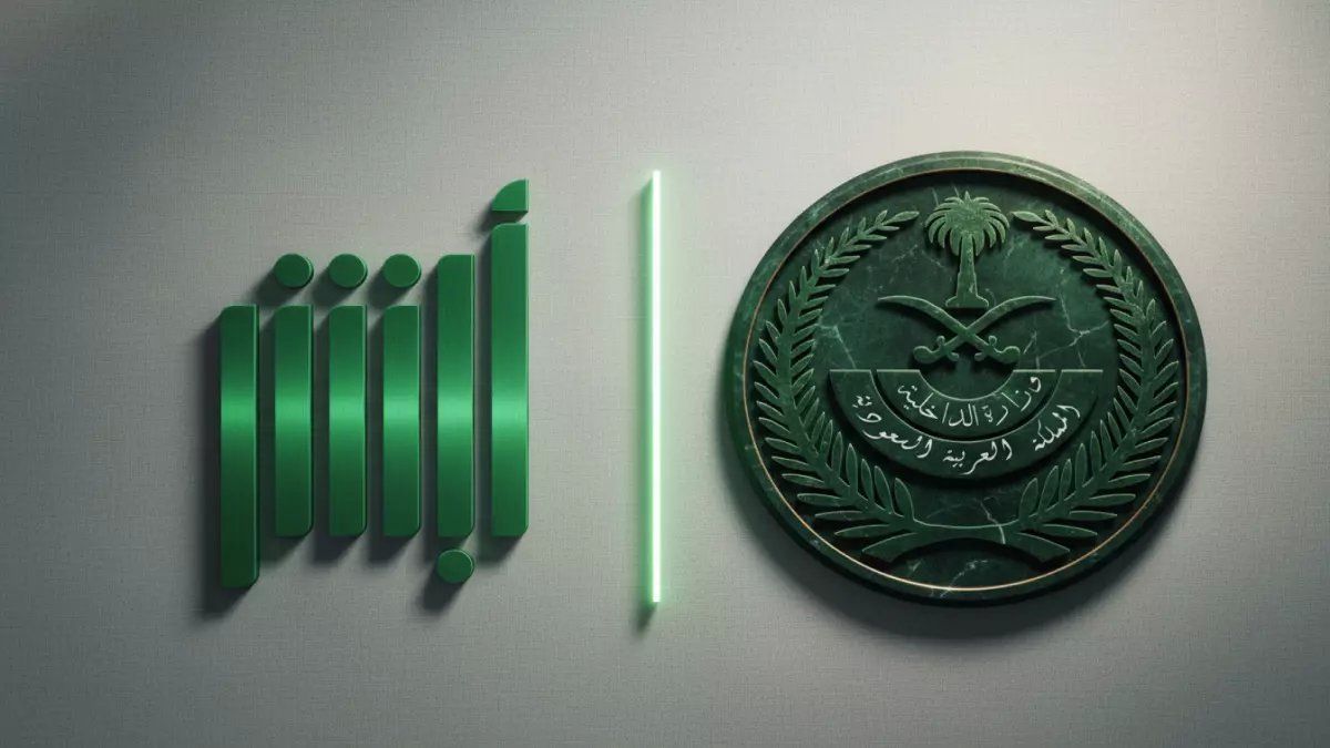 رسمياً: السعودية تفتح باب التوظيف للنساء في مكافحة المخدرات... 30+ تخصص متاح عبر أبشر!