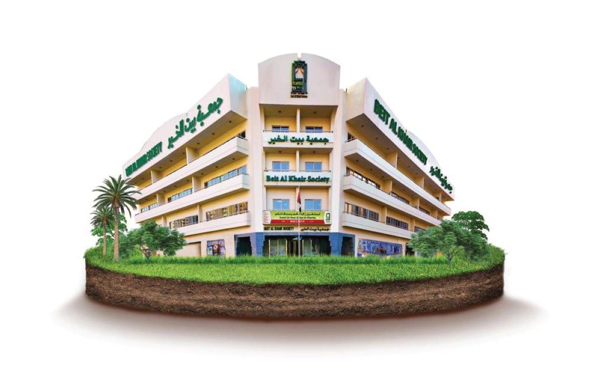 17.3 مليون درهم من «بيت الخير» لدعم الأسر المتعففة