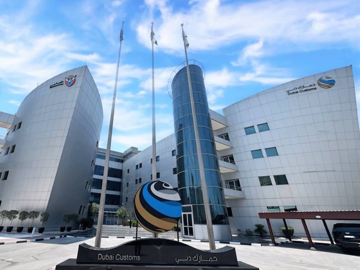 منظمة الجمارك العالمية تشيد بـ«منصة التجارة الإلكترونية»