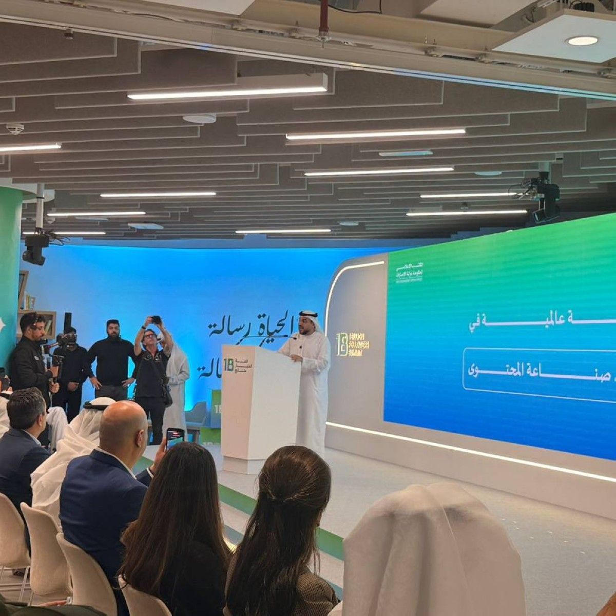 "قمة المليار متابع" تجمع 500 متحدث عالمي و125 رئيساً تنفيذياً