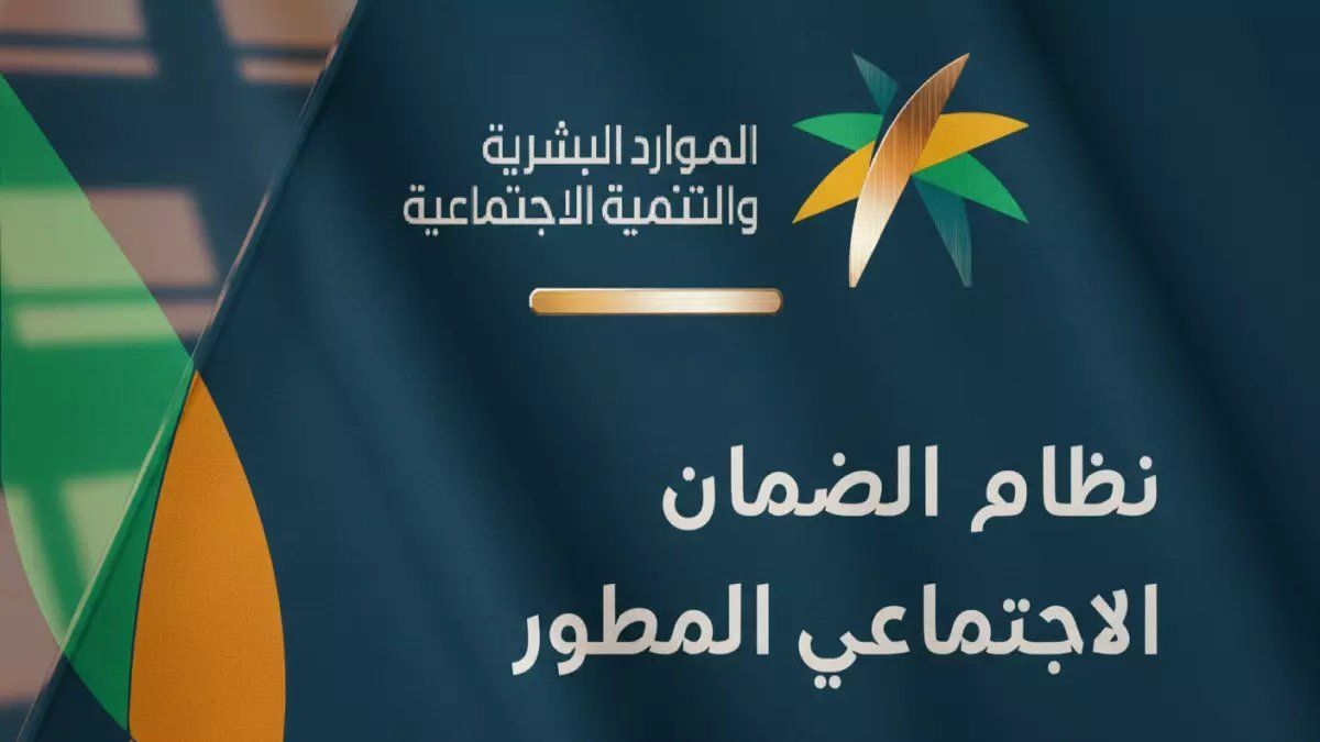 رسمياً: الضمان الاجتماعي يكشف السر… كيف تسترد دفعتك المرفوضة خلال دقائق بخطوة واحدة فقط!