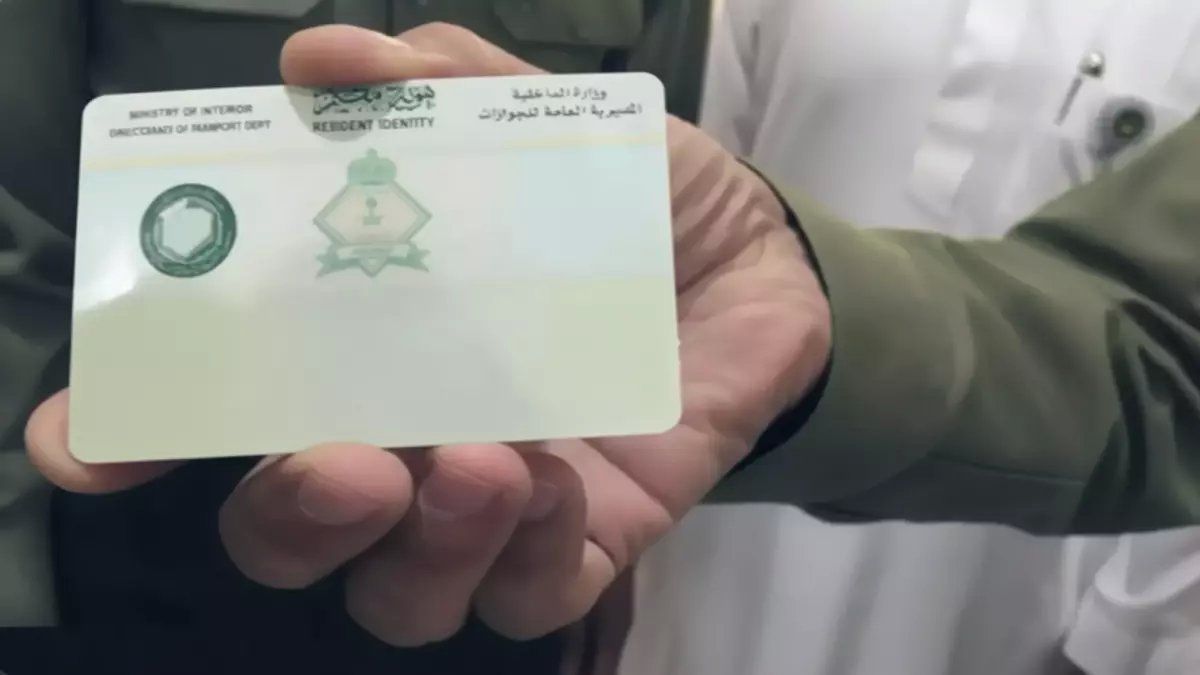 رسمياً: ثورة حقيقية للمقيمين! السعودية تنهي كابوس التجديد السنوي نهائياً - 600 ريال فقط لـ5 سنوات كاملة... 13 مليون مقيم ي...