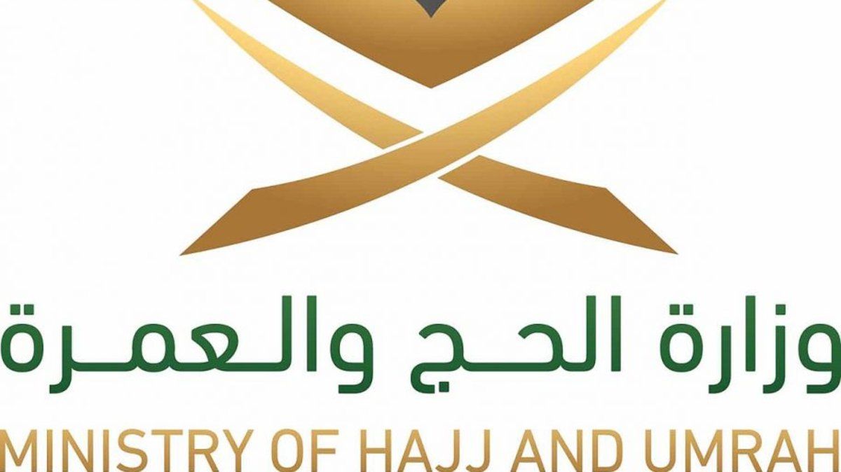 وزارة الحج والعمرة توقف شركة مخالفة بعد شكاوى المعتمرين