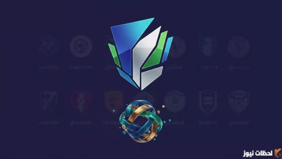 رسمياً: ترددات SSC الجديدة 2026 تشعل البحث... هل تعرف طريقة الضبط الصحيحة على جميع الأقمار؟