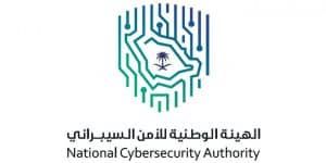 «تحقق».. «الأمن السيبراني» تطلق خدمة جديدة فحص الروابط وتعزيز الأمان الرقمي