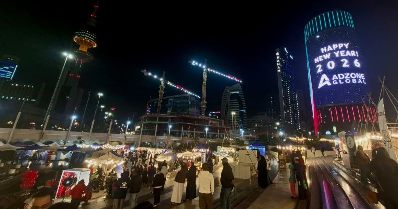 الكويت تستقبل 2026