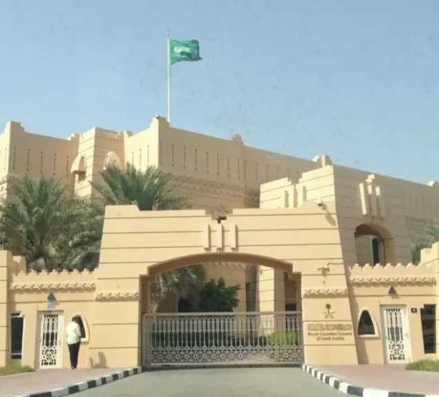 اغلاق القنصلية السعودية في دبي!!