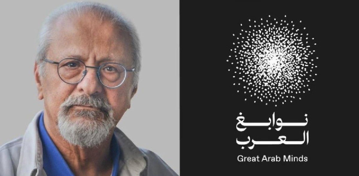 من هو البروفيسور شربل داغر الفائز بجائزة "نوابغ العرب" عن فئة الأدب والفنون لعام 2025؟