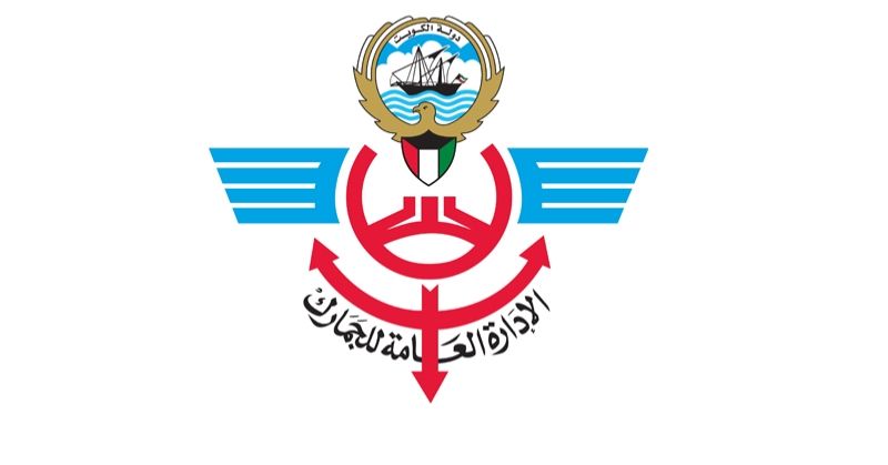 «الجمارك»: إطلاق المرحلة الأولى من الربط الإلكتروني مع «الاتحاد الجمركي»