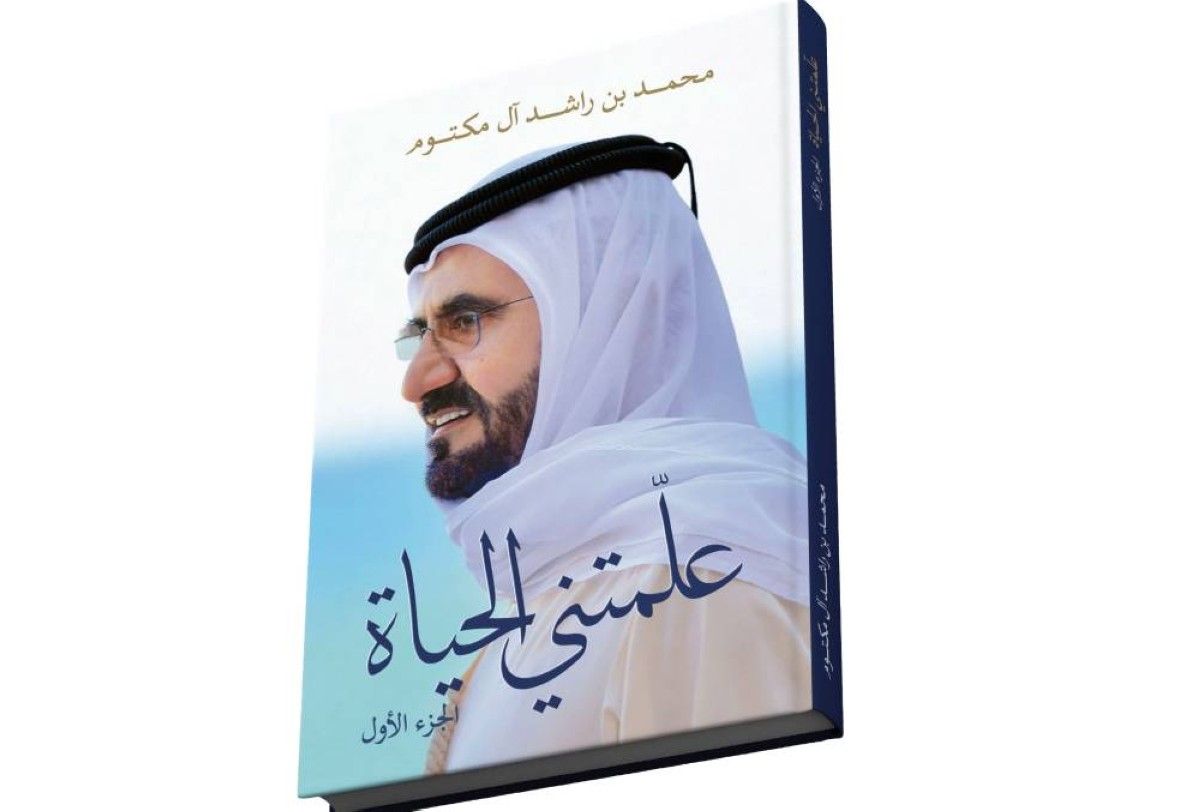 رؤية متفردة.. صنعت مشهداً إبداعياً حضارياً