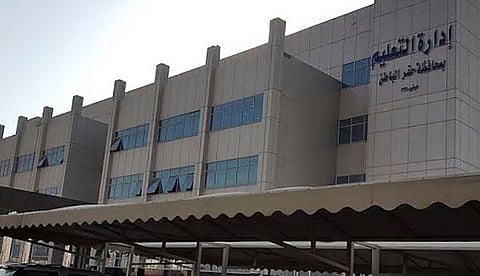 تعليم حفر الباطن: تأجيل بداية اليوم الدراسي بناءً على توجيه أمير المنطقة الشرقية