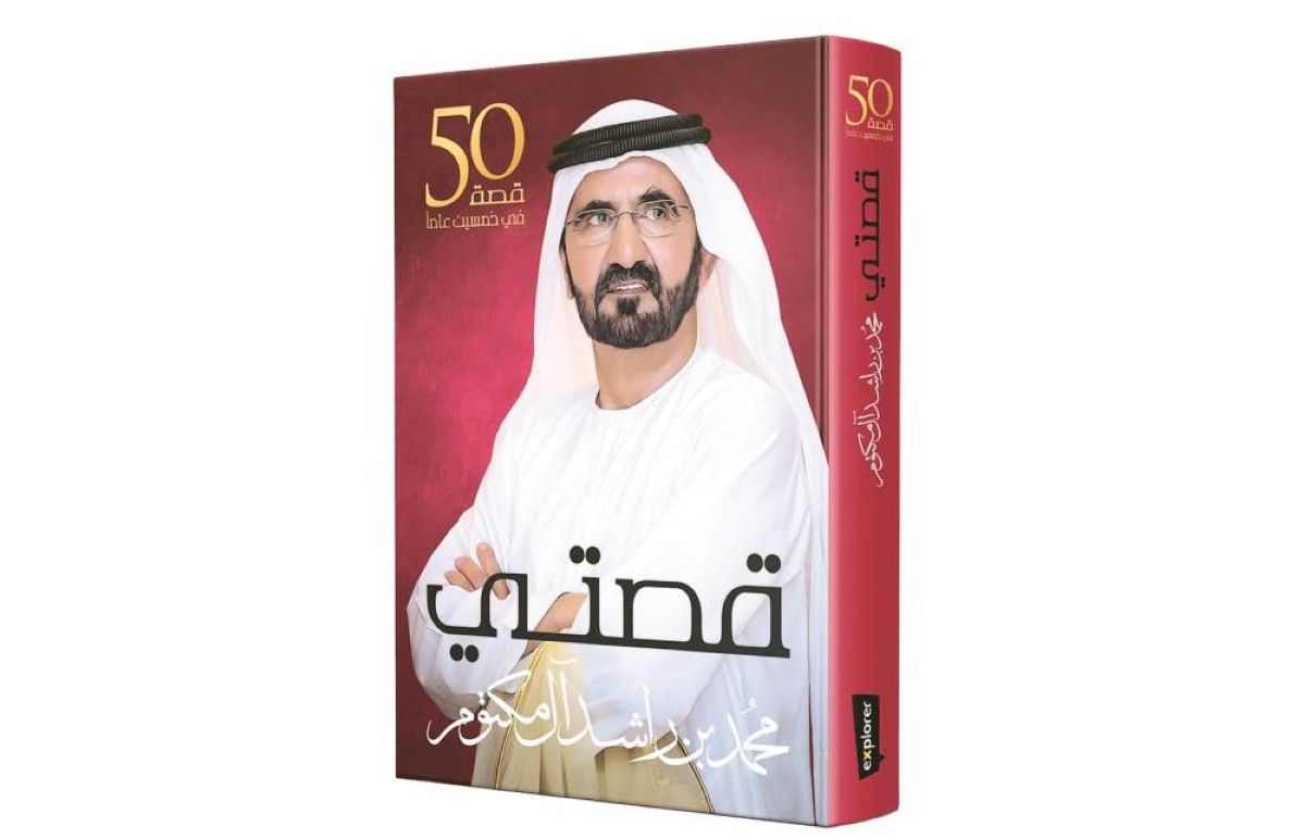 رؤية متفردة.. صنعت مشهداً إبداعياً حضارياً