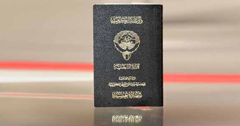 سحب الجنسية من 69 شخصاً ومن اكتسبها معهم بالتبعية