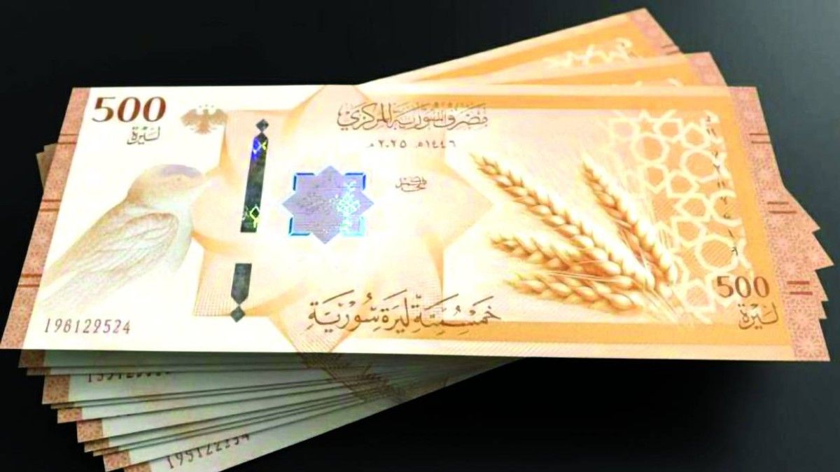 مصرف سوريا المركزي يطبق المعايير العالمية لضمان صلاحية الأوراق النقدية