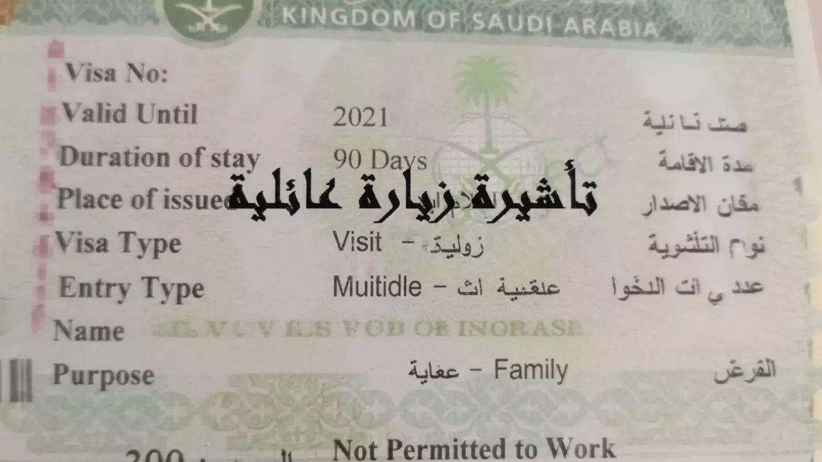 رسمياً: السعودية تصعق المقيمين بشروط صادمة لتأشيرات الأسرة - انتهت المرونة للأبد!