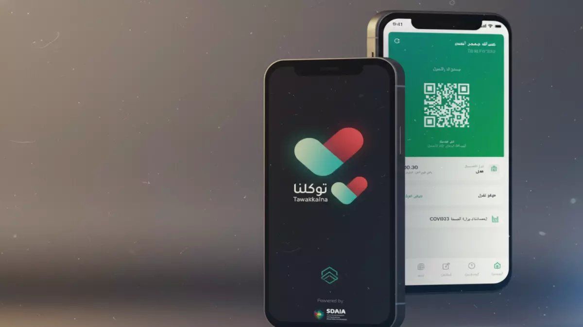 رسمياً: خطوات سرية للحصول على تصريح العمرة 1447 عبر توكلنا خلال ساعتين فقط!