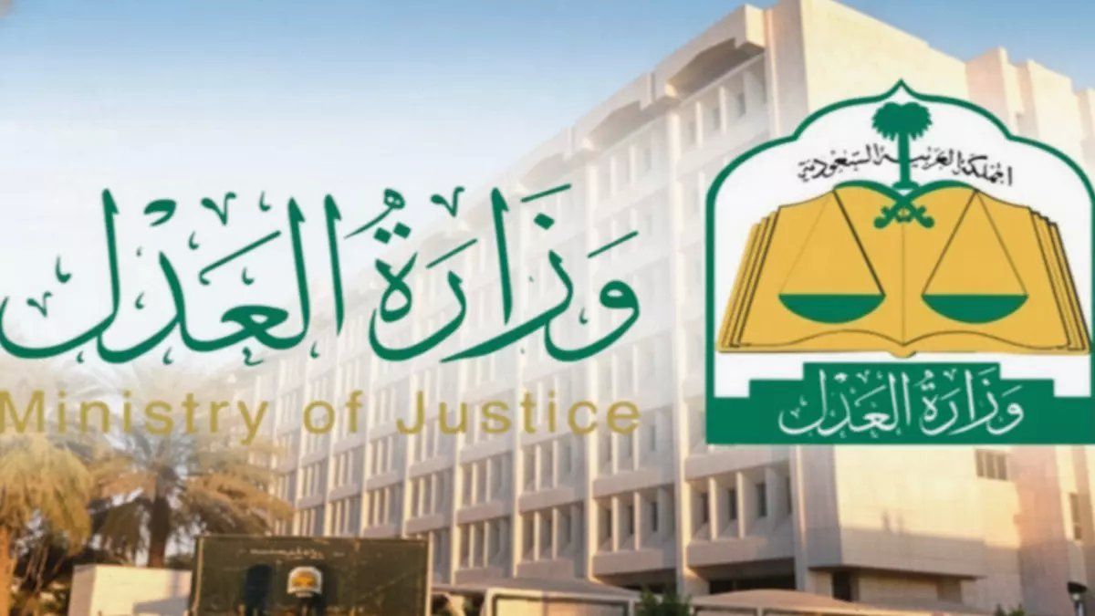 رسمياً: وزارة العدل تفرض 7 شروط صارمة لزواج السعودي من الأجنبية... آخرها صادم!