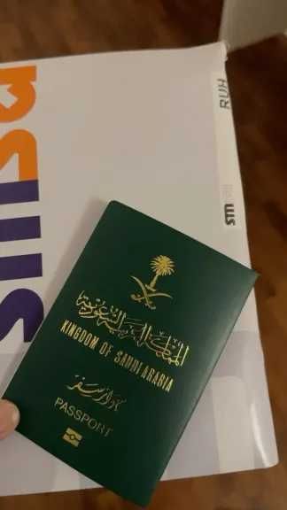 هل يمكن استخراج جواز سعودي مستعجل؟