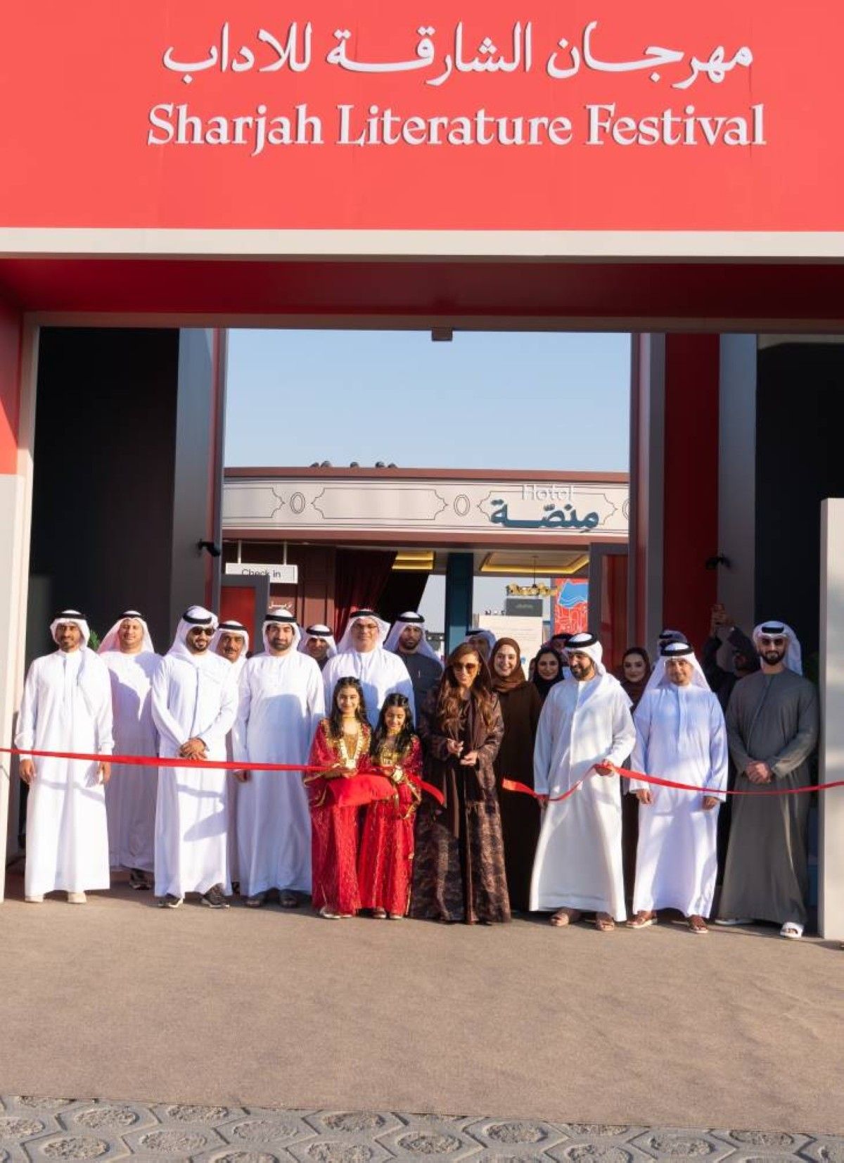 بدور القاسمي تفتتح الدورة الثانية من «مهرجان الشارقة للآداب»