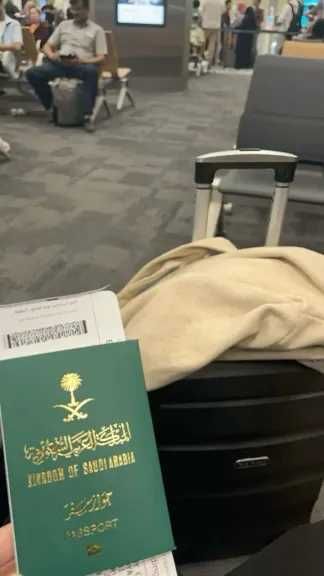 ما هي مدة صلاحية الجواز السعودي العادي؟