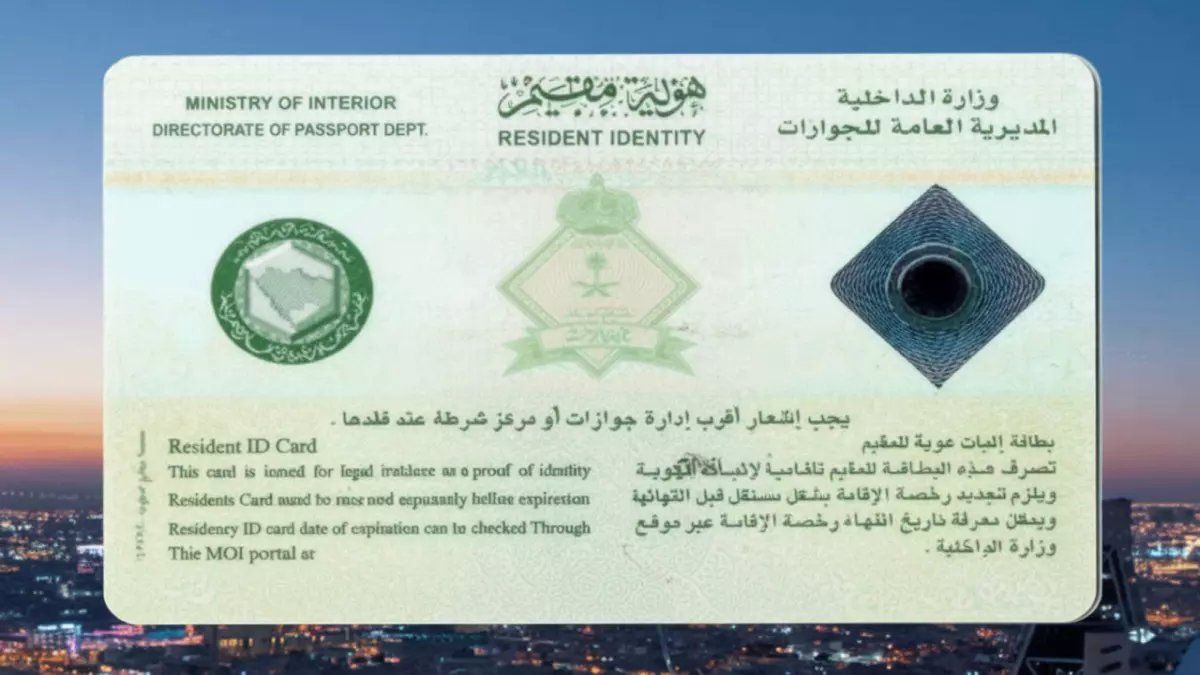 رسمياً: ضريبة صادمة على المقيمين في السعودية 2026 رسوم الإقامة ترتفع إلى 800 ريال - هل ستُجبر الأسر على المغادرة؟