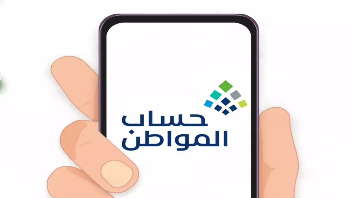 رسمياً: حساب المواطن يفجر مفاجأة مدوية حول استقطاع التقاعد - والكشف عن أهلية يناير صادم!