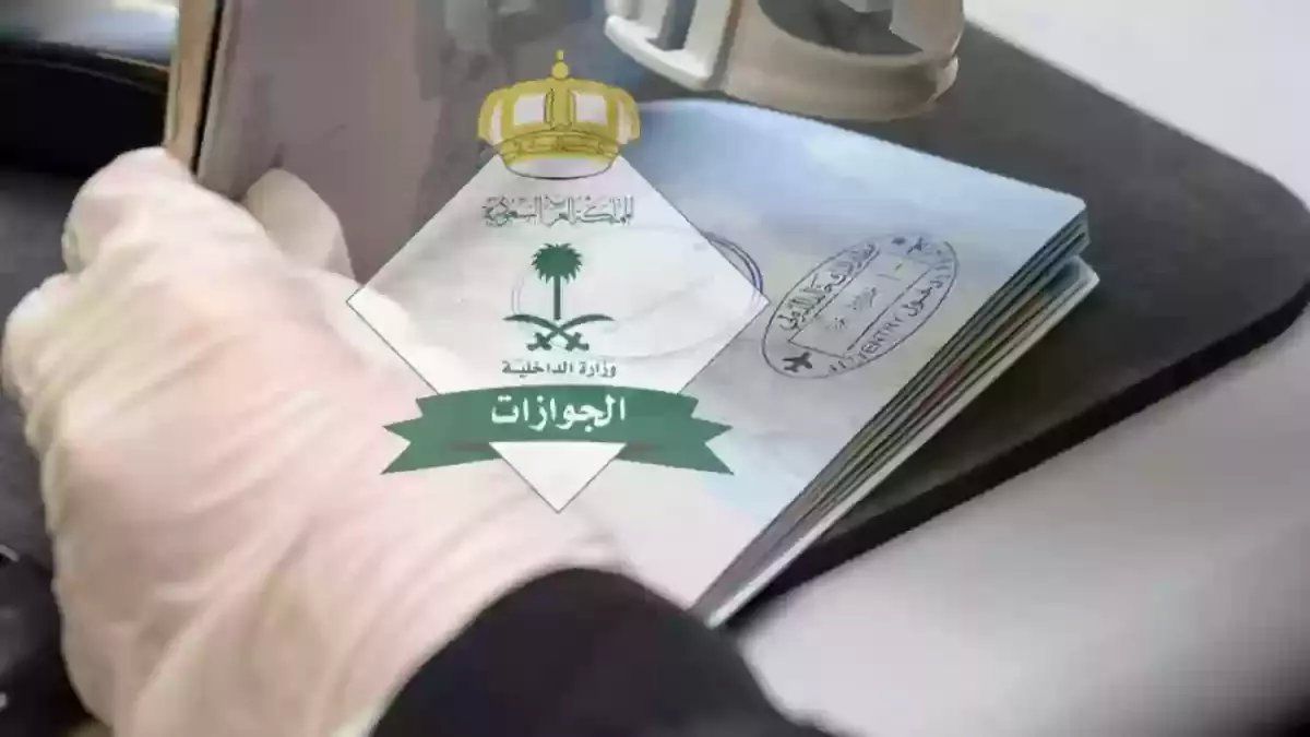 رسمياً: السعودية تلغي رسوم الإقامة نهائياً لـ 6 فئات محددة... هل أنت منهم؟