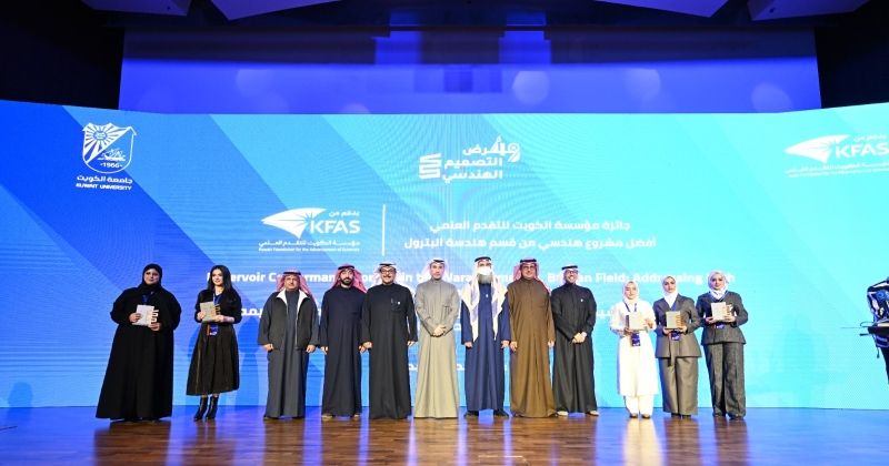 «التقدم العلمي» تدعم معرض التصميم الهندسي الـ 49 بجامعة الكويت