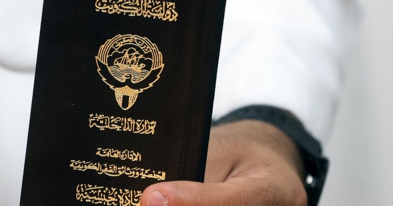 سحب وفقد الجنسية من حالات لـ«الازدواجية» و«التزوير»