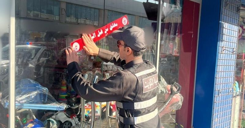 البلدية: غلق 8 محلات مخالفة وتوجيه 26 إنذارا في محافظة مبارك الكبير 