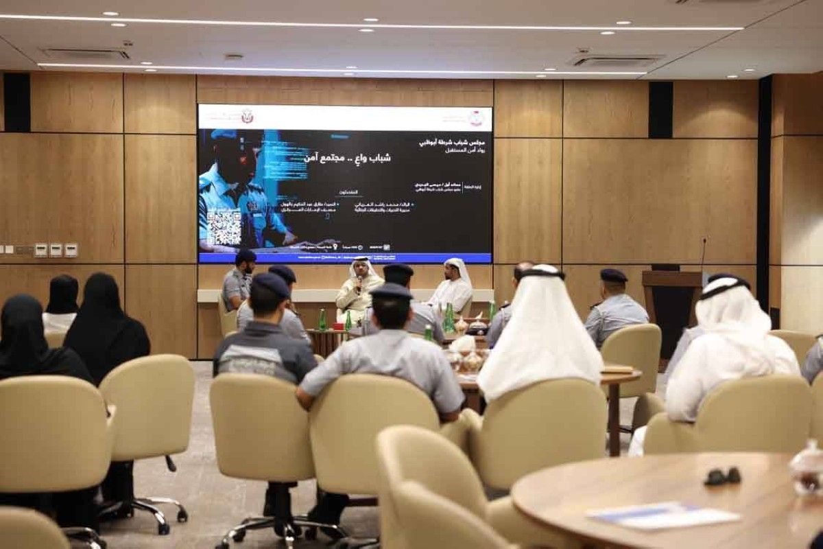 جلسة شبابية تناقش «الاحتيال الرقمي»