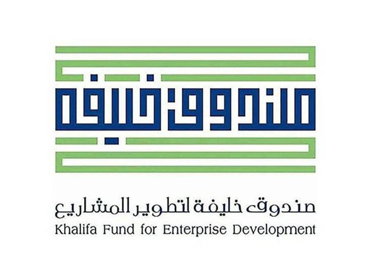 «صندوق خليفة» يدعم 16 مشروعاً إماراتياً في مهرجان «ذا ريج» 2026