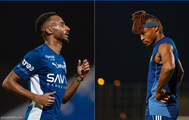 الهلال والنصر يكتملان قبل الديربي