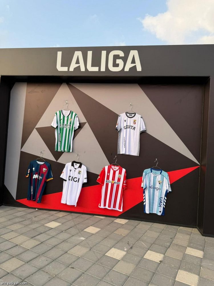 كأس السوبر الإسباني يجذب زوّار قرية المشجعين