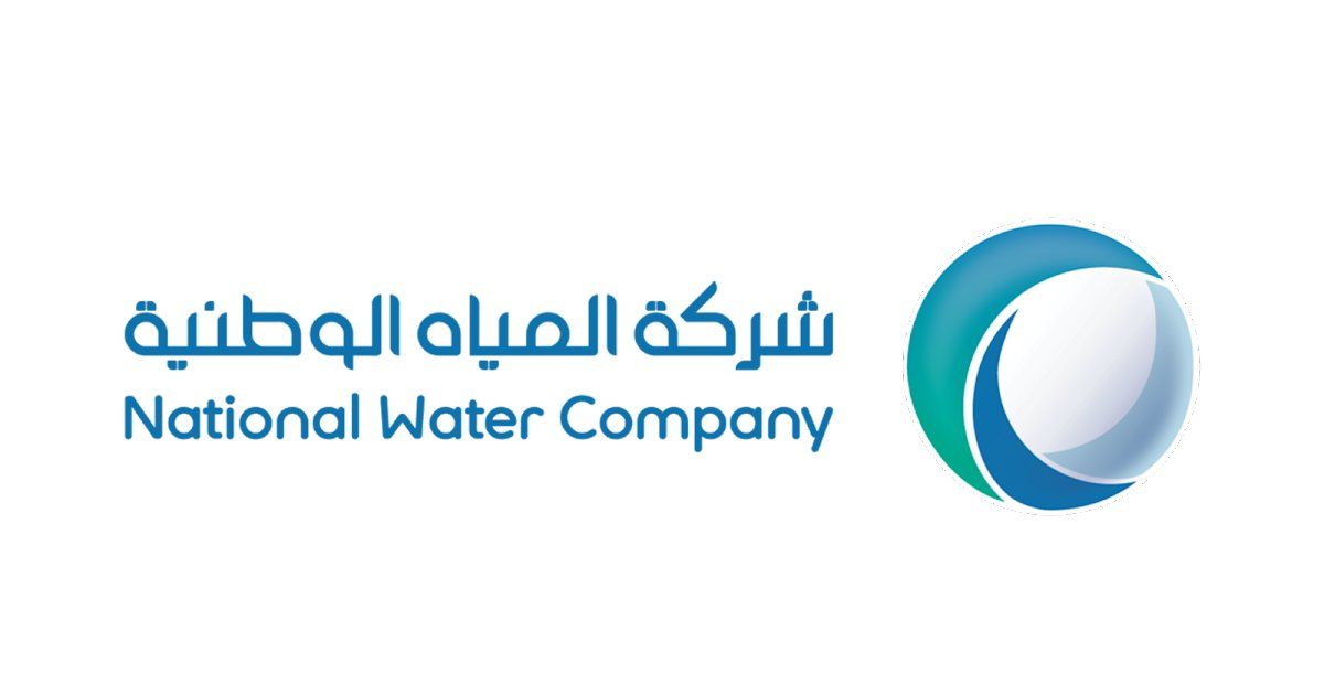 طريقة الاستعلام عن فاتورة شركة المياه الوطنية برقم الحساب في السعودية