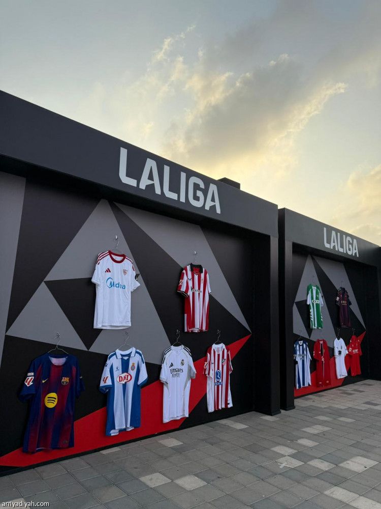 كأس السوبر الإسباني يجذب زوّار قرية المشجعين