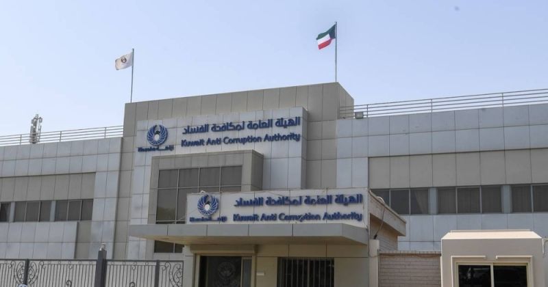 ربط بين «نزاهة» و13 جهة للتحقق من صحة بيانات «الذمة»