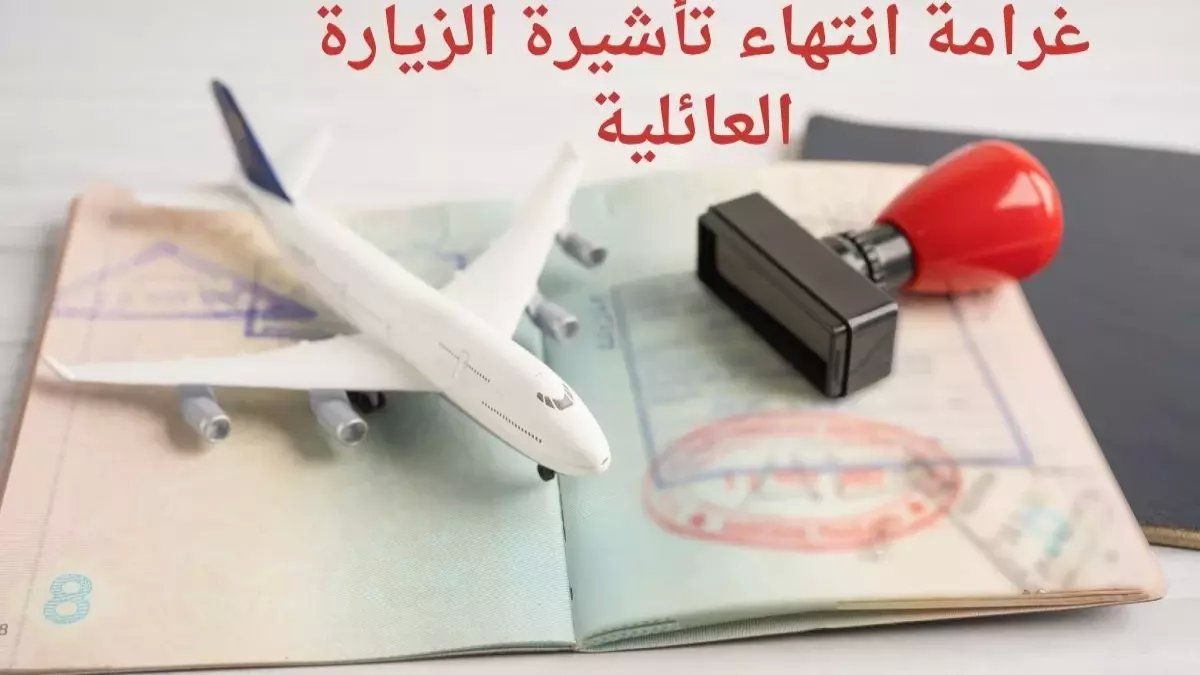 عاجل السعودية: صدمة الجوازات تضرب الملايين - غرامة 50 ألف ريال تنتظر هؤلاء!