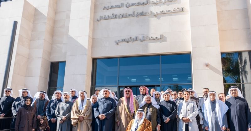 العوضي مفتتحا «مركز ناصر السعيد لأسنان الأطفال»: أيقونة طبية متخصصة تواكب أعلى المعايير العالمية