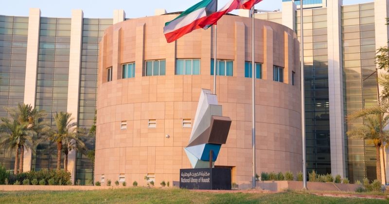 المكتبة الوطنية... الذاكرة الحيّة للأمة وحافظة تاريخها