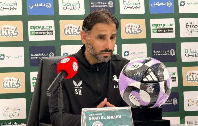 الشهري: الضغط طبيعي.. ولم نفتح الشتوية