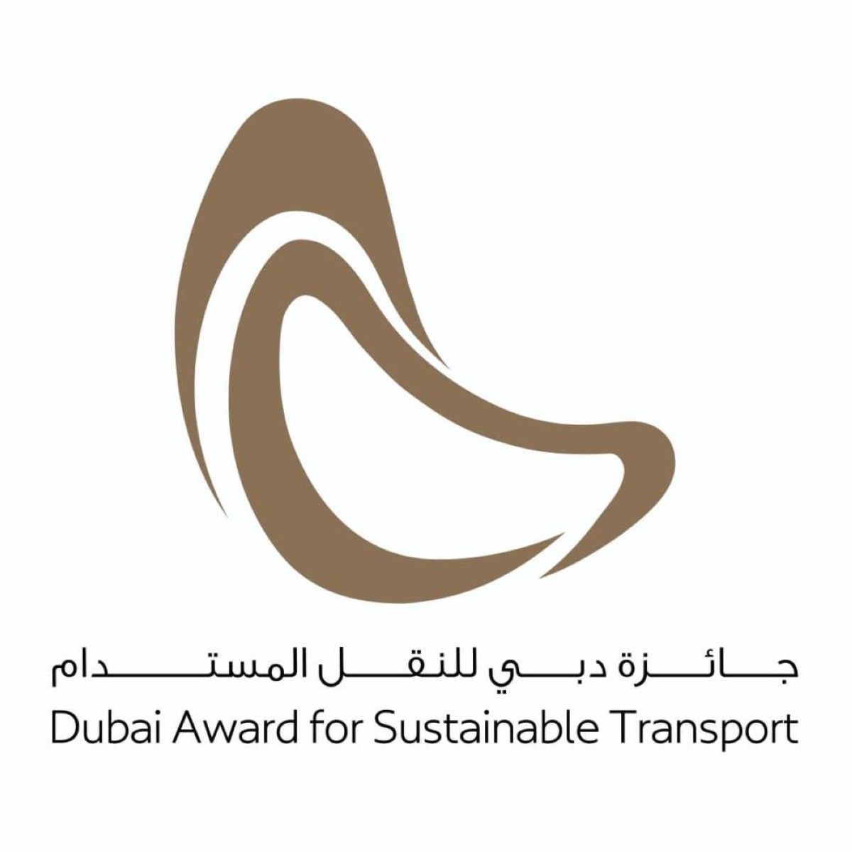 برعاية حمدان بن محمد.. "طرق دبي" تفتح باب التسجيل في الدورة الرابعة عشرة من جائزة دبي للنقل المستدام 2026
