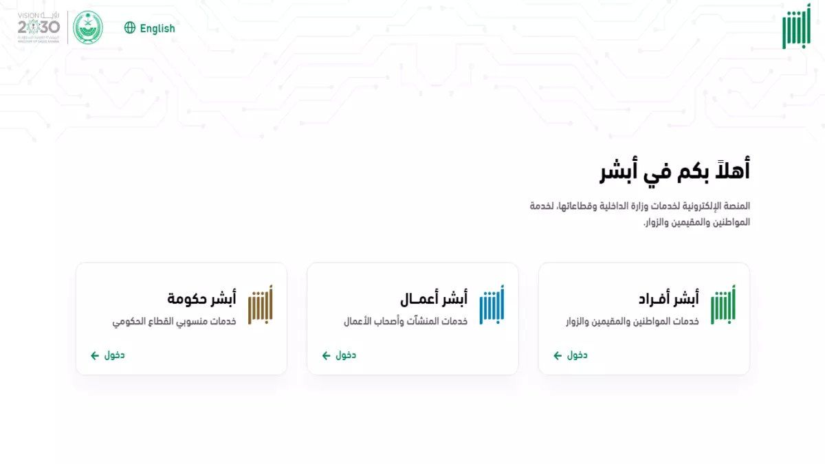رسمياً: المرور السعودي يفرض صدمة الـ 10 آلاف ريال... هل تعرف المخالفة التي تُفلسك؟
